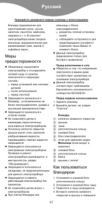 Страница 50