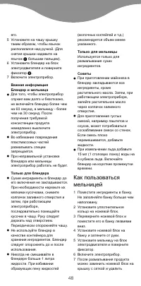 Страница 51