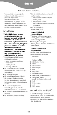 Страница 35
