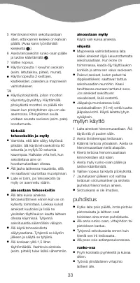 Страница 36