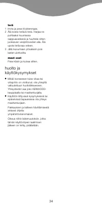 Страница 37
