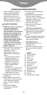 Страница 38
