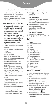 Страница 41