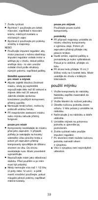 Страница 42