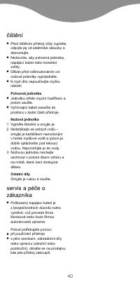 Страница 43