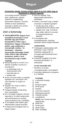 Страница 44