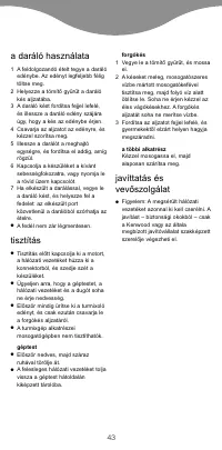 Страница 46