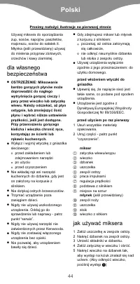Страница 47