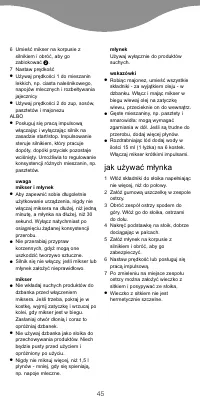 Страница 48