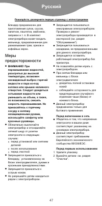 Страница 50
