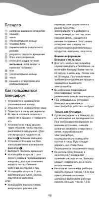 Страница 51