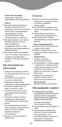 Страница 52