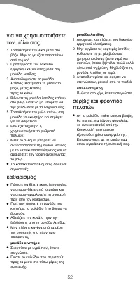 Страница 55