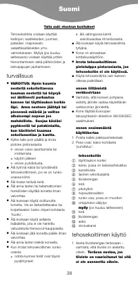 Страница 40