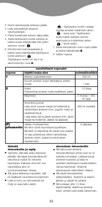 Страница 41