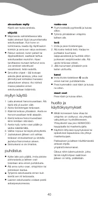 Страница 42