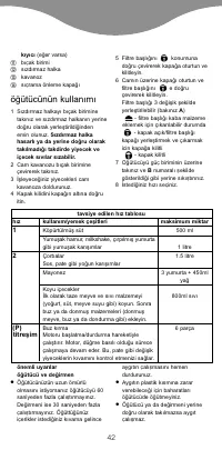 Страница 44