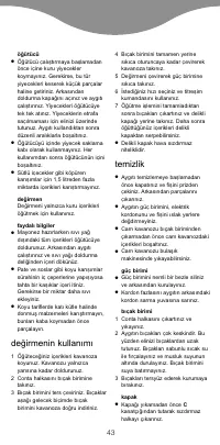 Страница 45