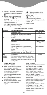 Страница 48