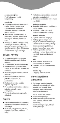 Страница 49