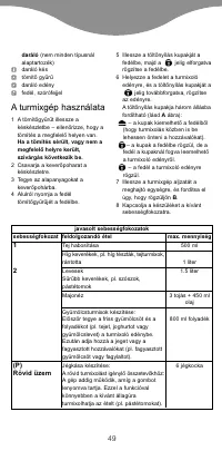 Страница 51