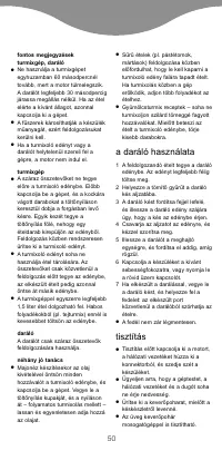 Страница 52