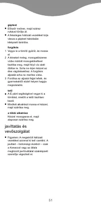 Страница 53