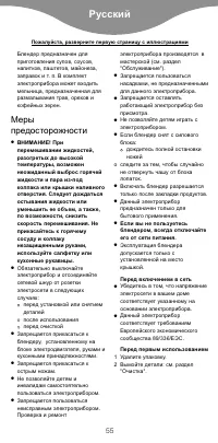 Страница 57