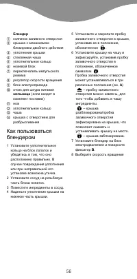 Страница 58