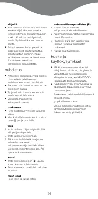 Страница 37