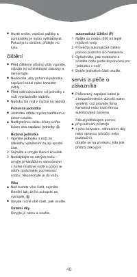 Страница 43