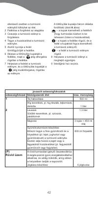 Страница 45