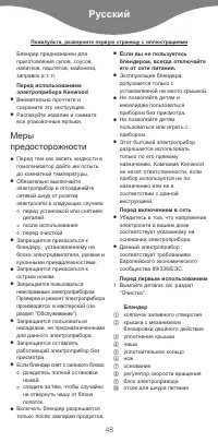 Страница 51