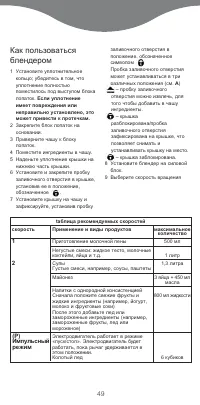 Страница 52