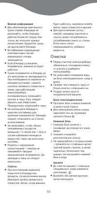 Страница 53