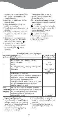 Страница 56