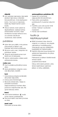 Страница 37