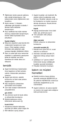 Страница 40