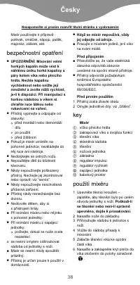 Страница 41