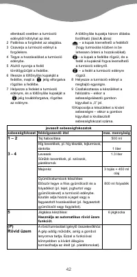 Страница 45