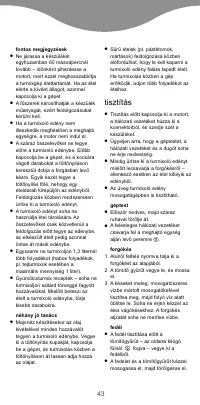 Страница 46
