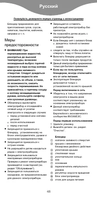 Страница 51