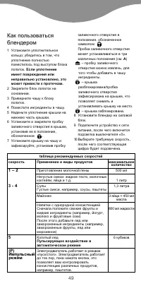 Страница 52
