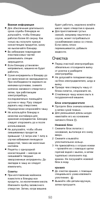 Страница 53