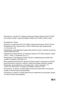 Страница 35