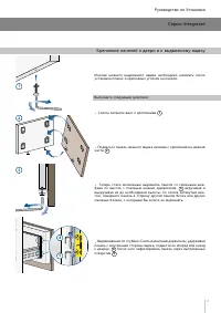 Страница 51