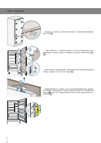 Страница 52