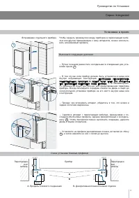 Страница 53