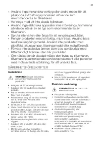 Страница 45