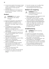 Страница 46